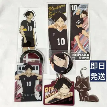 하이큐 카쿠나 린타로 아크릴 스탠드 캔뱃지 제일복권 키링