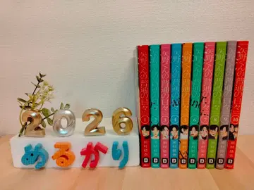 야노군의 평범한 나날 1~10권 하자품