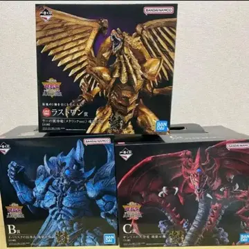 제일복권 유희왕 삼환신현 3체 세트 [ 덤 포함 ] 최저가