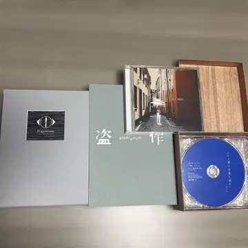 요루시카 표절, 그래서 나는 음악을 그만두었다 최초 한정판 세트