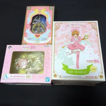 카드캡터 사쿠라 피규어, 회중시계, 백참