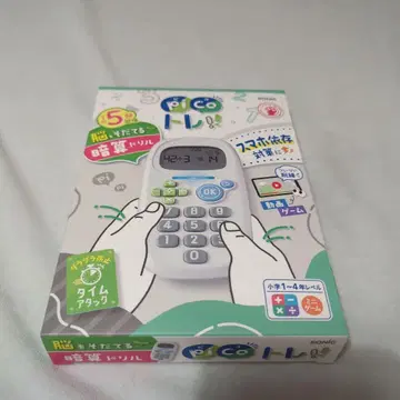 금일 한정 소닉 피코트레 계산 드릴