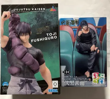 주술회전 후시구로 토우지 피규어 2종