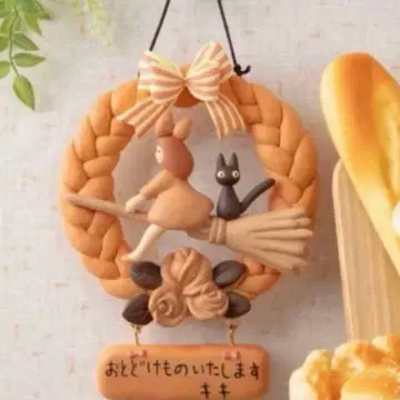 마녀 배달부 키키 구초키빵 가게의 빵 리스 지브리 키키 지지