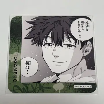 WIND BREAKER 윈브레 윈브레전 혜택 코스터 토카게