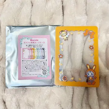 메조 피아노 베리에짱 랜덤 경질 카드 케이스 나루미야 오렌지