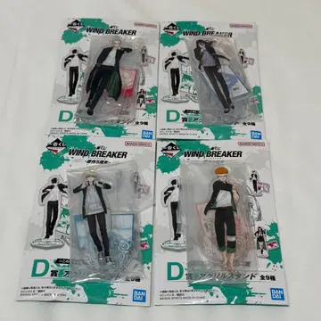 제일복권 WIND BREAKER 원작 5주년 D상 아크릴 스탠드