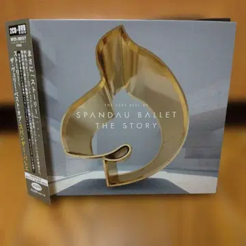 스토리 ~ 더 베리 베스트 오브 스팬더 발레