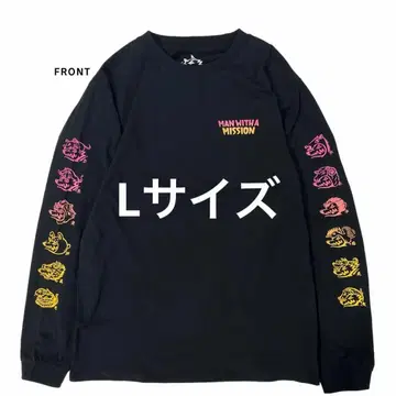 [ L 사이즈 ] MANWITHAMISSION 맨위즈 트레이닝복