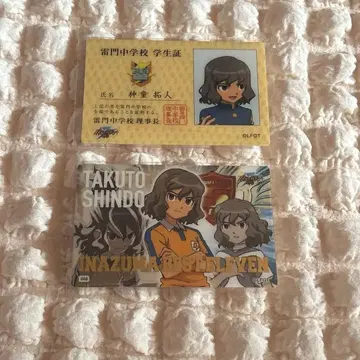 이나즈마 일레븐 GO 신도 타쿠토 학생증 플라카 카드