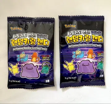 한국 한정 CU 포켓몬 아크릴 키링