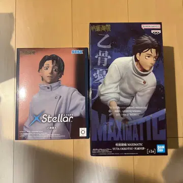 XStellar & MAXIMATIC 옷코츠 유타 피규어 세트