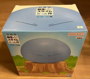 리무루 큰 소프트 비닐 피규어 극장판 반프레스토