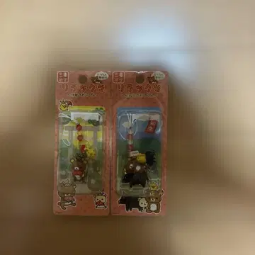 [미개봉 새상품] 미에 한정판 리락쿠마 스트랩 2개 세트