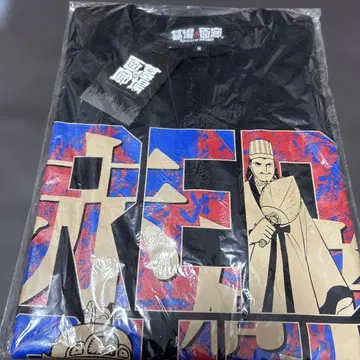 묘지의 화랑 요코야마 미츠테루 삼국지 티셔츠 S 사이즈