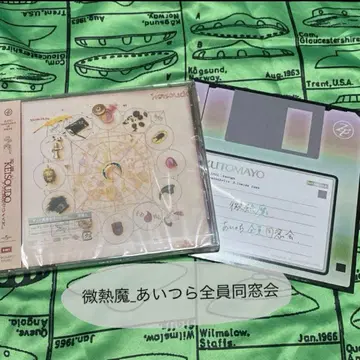 계속 한밤중이면 좋을 텐데. 형모토<일반ver>