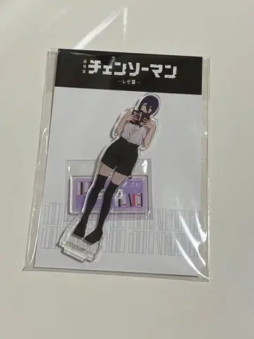 체인소 맨 아크릴 스탠드 레제 독서