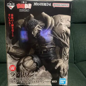 새상품 미개봉 제일복권 유유백서 암흑무술회편 라스트 원상 토구로(동생)