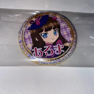 프리파라 트레이딩 캔뱃지 3 아로마