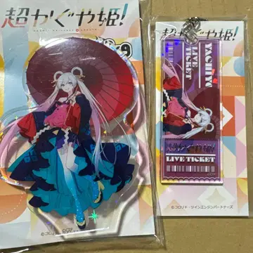 초 카구야 공주 아크릴 스탠드 굿즈 키링 야치요