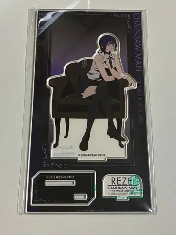 체인소 맨 로프트 아크릴 스탠드 레제