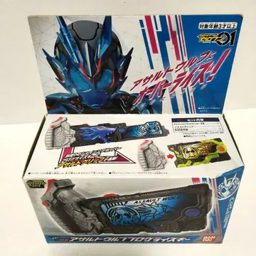 DX 어솔트 울프 프로그라이즈 키 가면라이더 제로원 히덴 제로원 드라이버