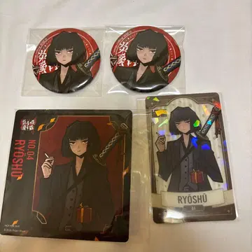 림바스 컴퍼니 마네키네코 료슈 4점