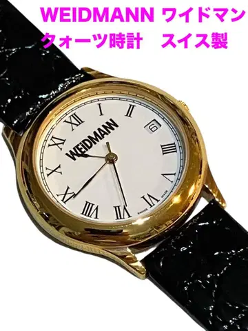 WEIDMANN 쿼츠 시계 스위스산 와이드만