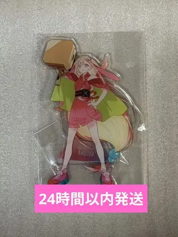 초 카구야 공주! 카구야 아크릴 스탠드
