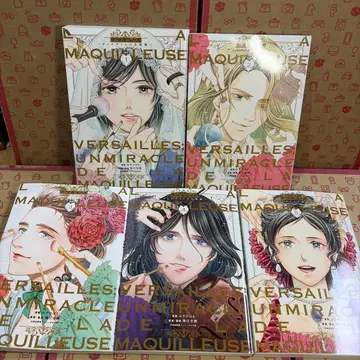 라 마키유즈 = LA MAQUILLEUSE :1.2.3.4.5