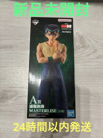 제일복권 유유백서 피규어 A상 우라이 유스케