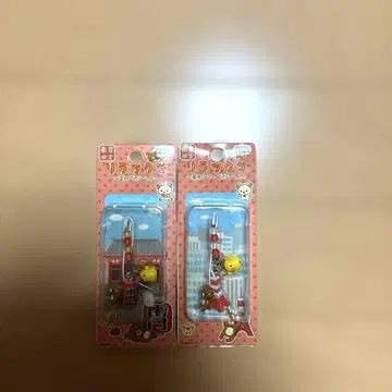 [ 미개봉 새상품 ] 도쿄 한정판 리락쿠마 스트랩 2개 세트