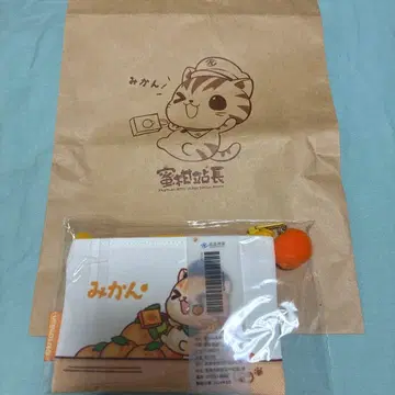 대만 가오슝 귤 역장 캐릭터 미니 파우치