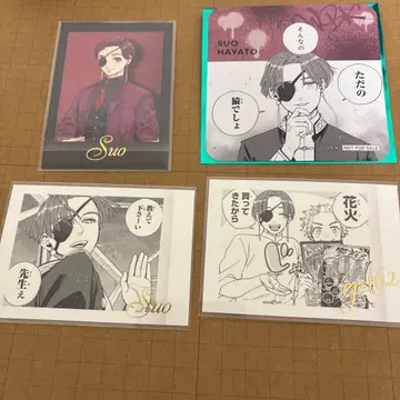 WIND BREAKER 윈브레전 코스터 소방준비 WB 파샤콜레