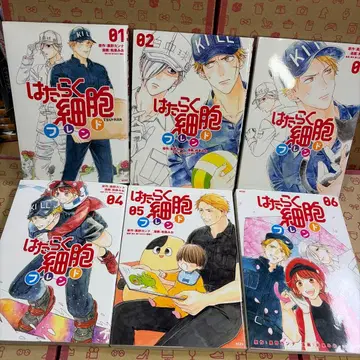 일하는 세포 프렌드 1.2.3.4.5.6