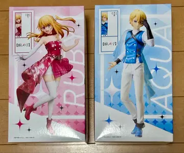 최애의 아이 피규어 루비 & 아쿠아 커플 세트