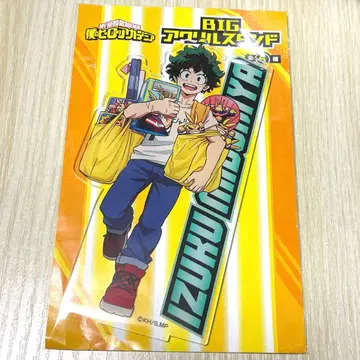 미도리야 이즈쿠 나의 히어로 아카데미아 x 돈키호테 아크릴 스탠드