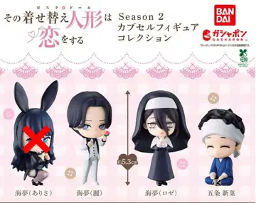 그 비스크 돌은 사랑을 한다 Season 2 세미 컴프