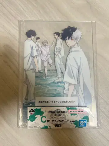BANDAI WIND BREAKER 제일복권 C상 아크릴 보드