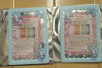 나루미야 베리에짱 경질 케이스 블루 베리에짱