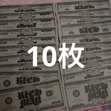 aespa rich man 지폐 10장 세트