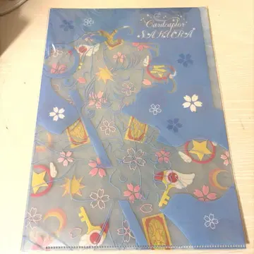 카드캡터 사쿠라 클리어 파일 포켓 있음