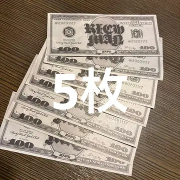 aespa rich man 지폐 5장 세트