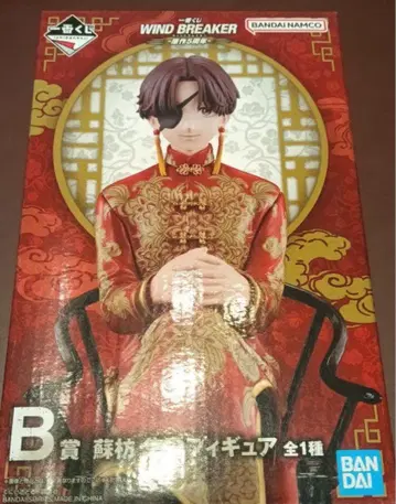 WIND BREAKER 제일복권 B상