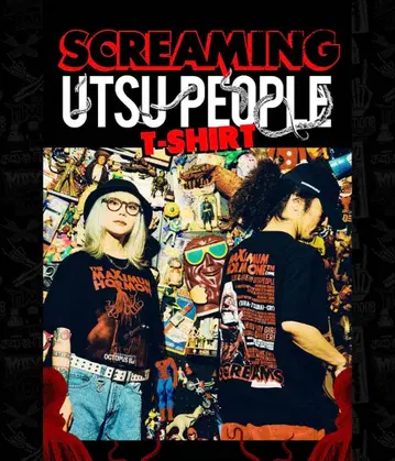맥시멈 더 호르몬 SGREAMING UTSU PEOPLE 티셔츠