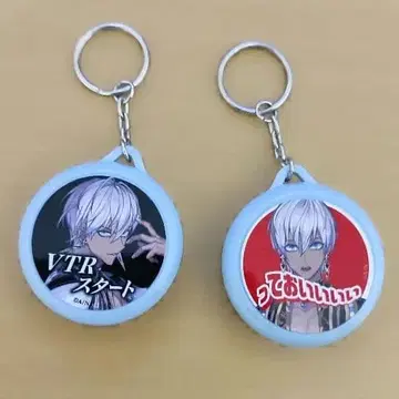 니지산지 이브라힘 사운드 키링 보이스