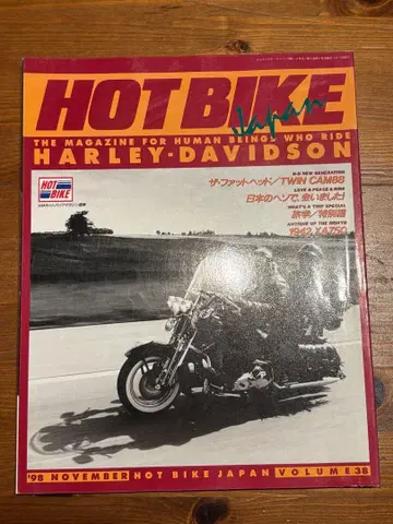 HOT BIKE JAPAN 1998년 11월호