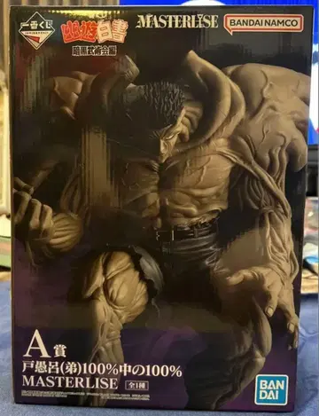 제일복권 유유백서 암흑무술회편 A상 도구로 형제