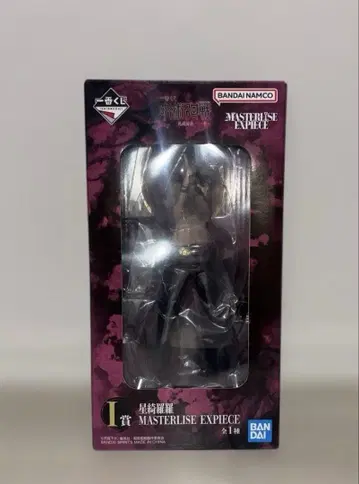 주술회전 제일복권 I상 호시 키라라