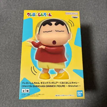 짱구는 못말려 피규어